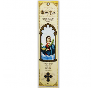 Radhe Shyam Sanctus-Santa...