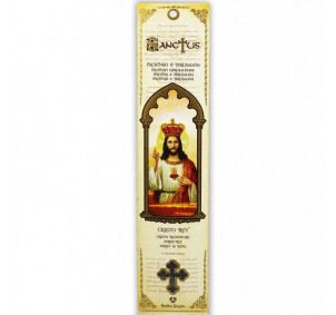 Radhe Shyam Sanctus-Cristo...