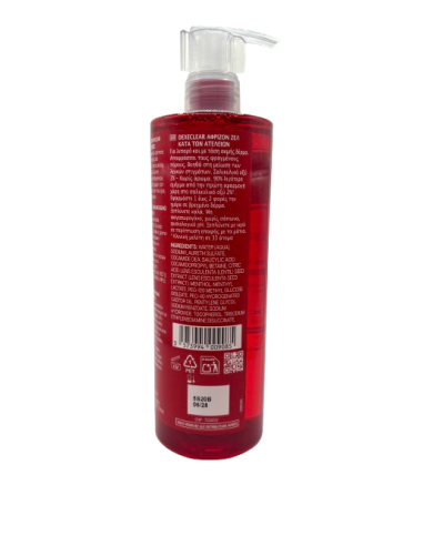 Dexeryl Dexeclear Gel 400ml